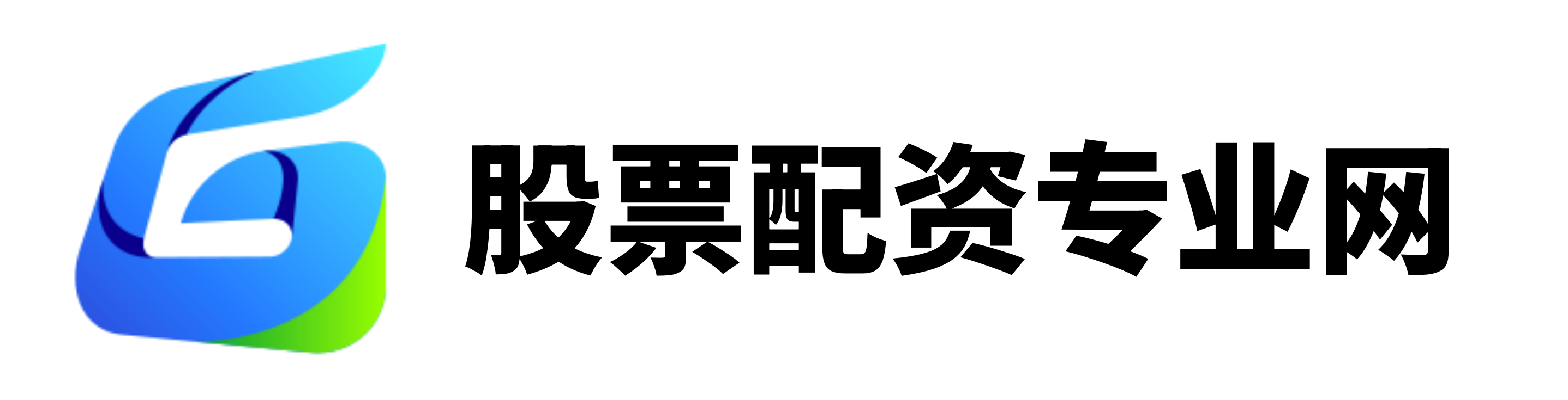 中国正规股票配资公司